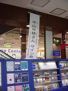 整理券